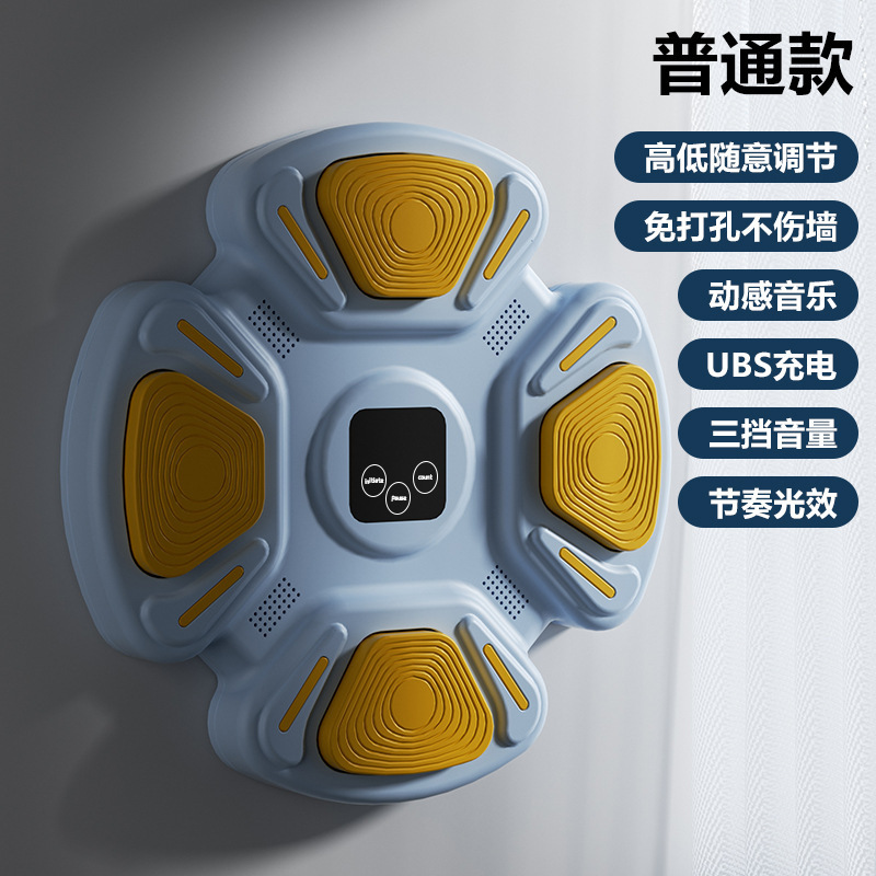 家庭用音楽ボクシングマシン子供反応訓練器成人bluetoothボクシング壁ターゲット知能吊り下げ調節可能|undefined