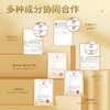 [Lan Qingqing/Week Factory Director] Polymptide Gelgenogen Mask Reorganization Human Skin Filling Gold Mask