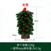 Red Hat: Large