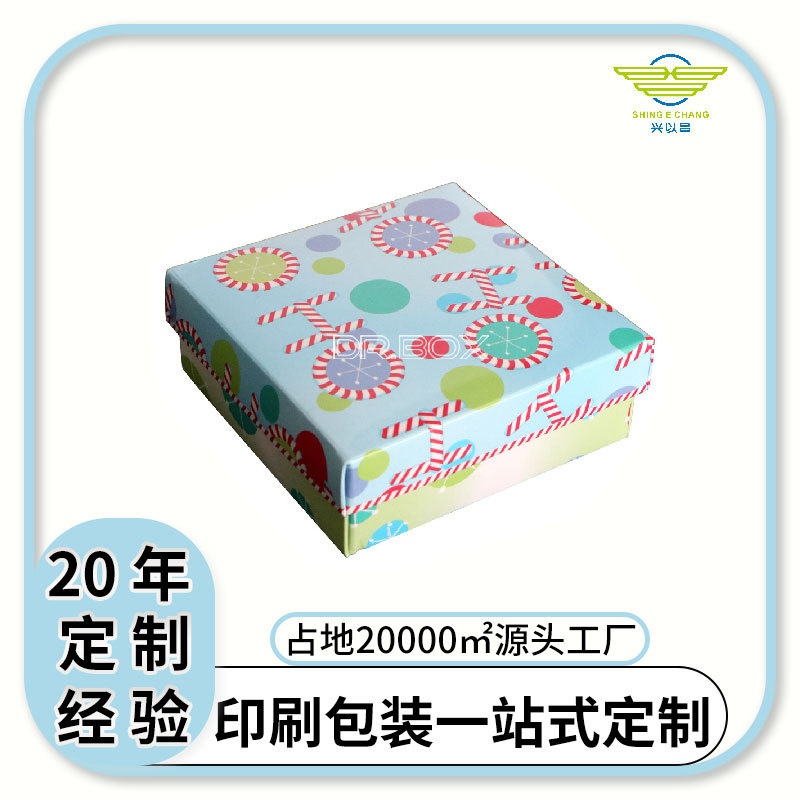 厂家直销新年精美礼盒纸盒 节日伴手礼纯手工制作天地盖包装盒
