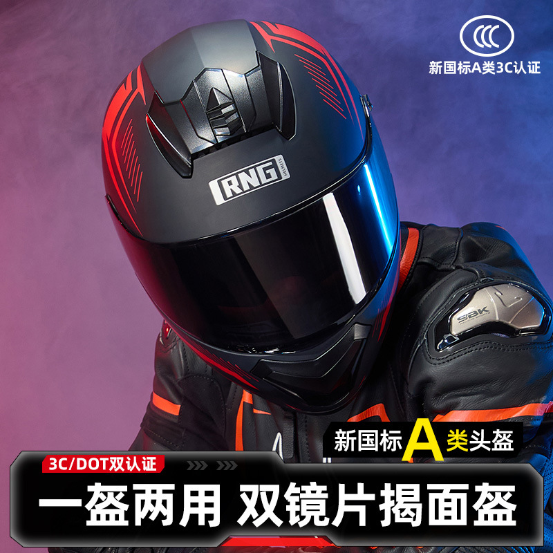 Nuevo casco de motocicleta estándar nacional 3C, casco abierto, casco integral para motocicletas, vehículos eléctricos, unisex, casco de seguridad para motociclismo, ligero.