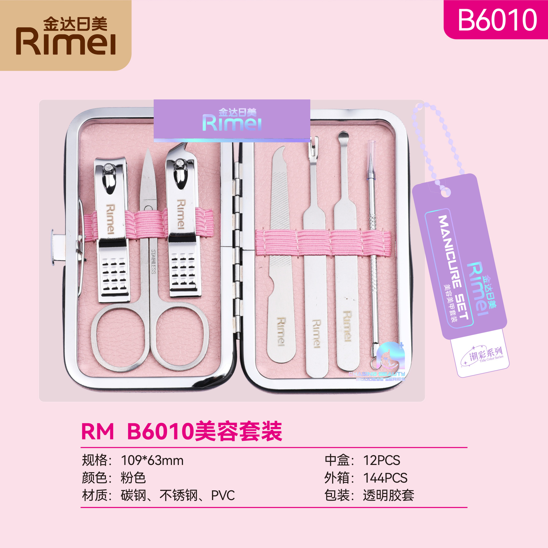 JindaziEE. UU., Cortaúñas, Cortaúñas, Cortaúñas, Cortaúñas, Juego de cortadedos individuales, Herramienta de boca oblicua de pedicura, Funda de plástico transparente