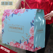 通用被子家纺手提礼盒现货 毛毯夏凉被四件套床上用品包装盒批发