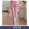 Pink 5083 loose trousers