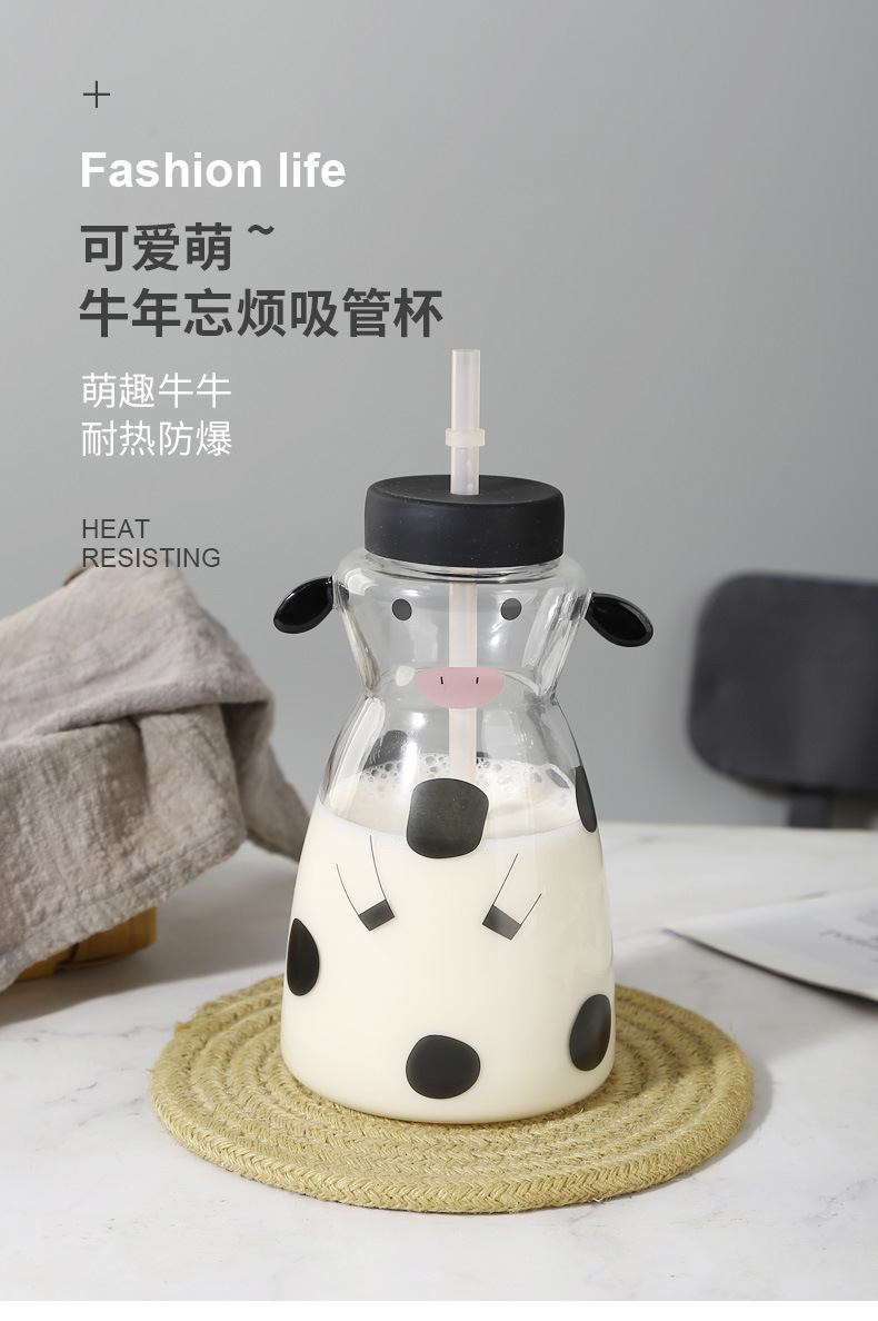牛年忘烦吸管杯(1)_01