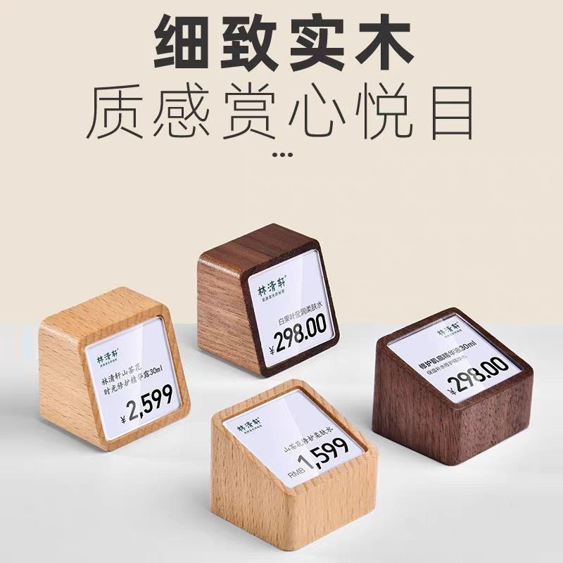 Etiquetas de madera maciza etiqueta de exhibición etiqueta de productos etiqueta de precio etiqueta de precio etiqueta de precio etiqueta de estilo chino