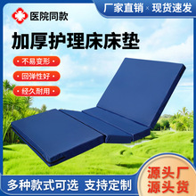 医用护理床床垫椰棕护理床医院病人老人专用垫子单摇双摇护理床垫
