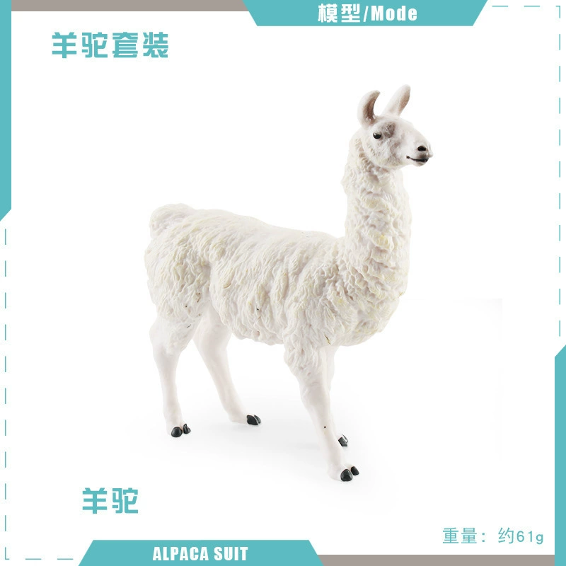 Модель животного, альпака, маленькая настольная игрушка, (跨境贸易)