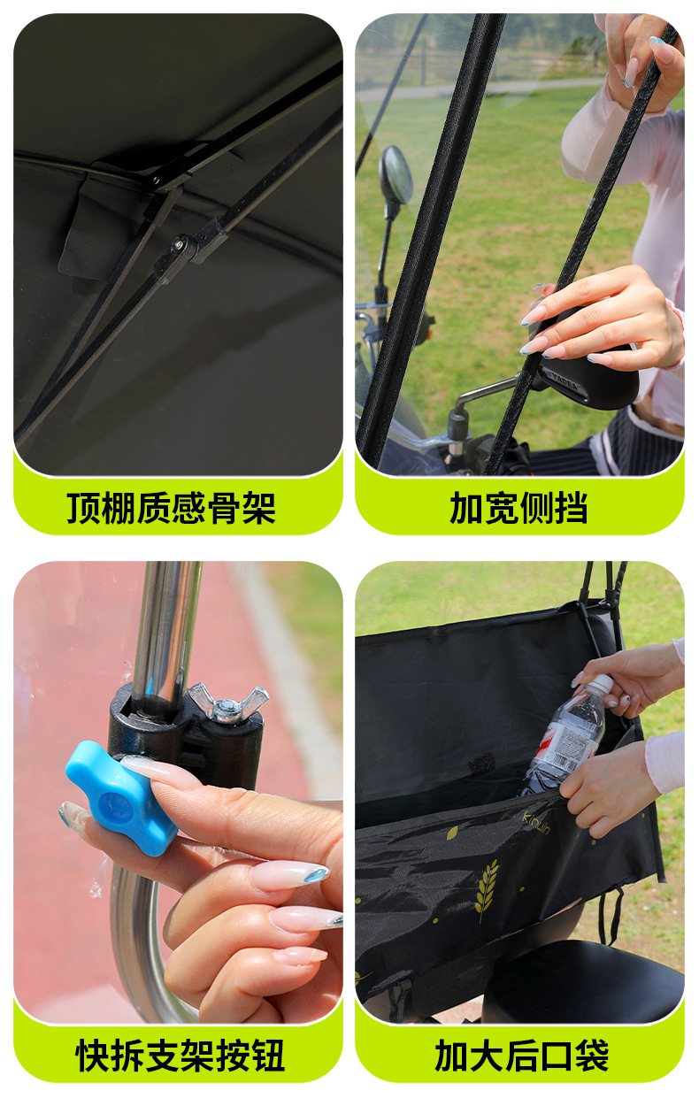 Romantic Xishi Electric Scooter Canopy, Windproof, Rainproof, Sunshade, Retractable, Foldable Umbrella for Electric Motorcycles