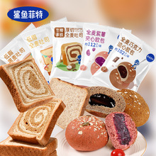 鲨鱼菲特厚切吐司生椰拿铁低脂低卡全麦早餐面包饱腹粗粮轻食代餐