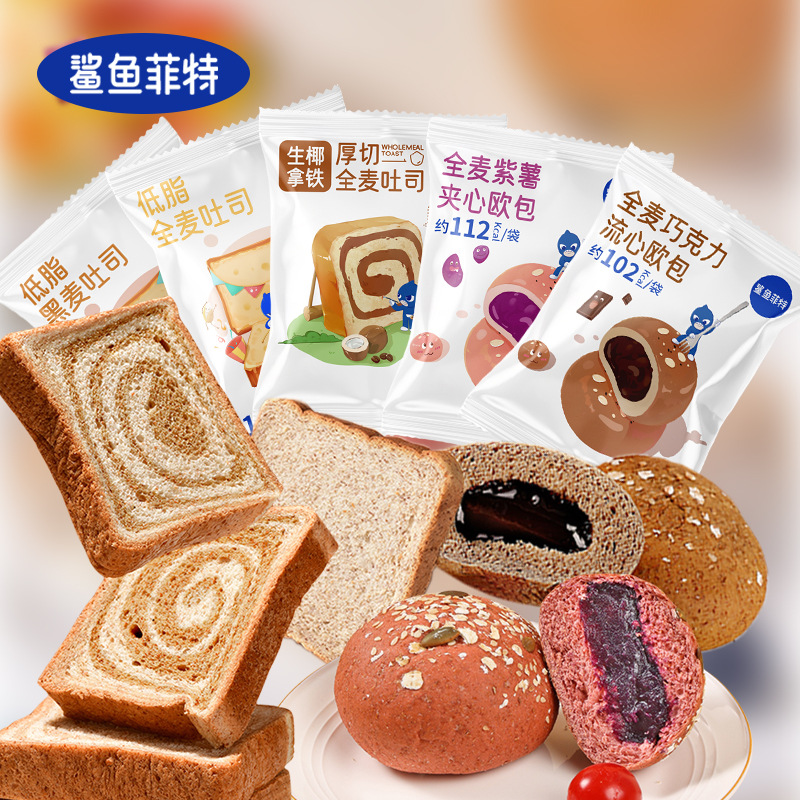 鲨鱼菲特厚切吐司生椰拿铁低脂低卡全麦早餐面包饱腹粗粮轻食代餐