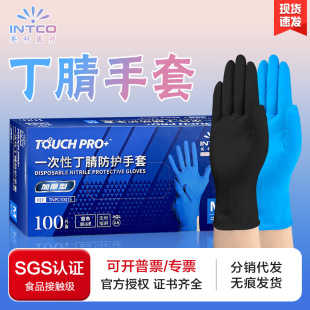Ӣ�ƼӺ�touch proһ�������׶����ˮ�������׶���҄ՏN�����z