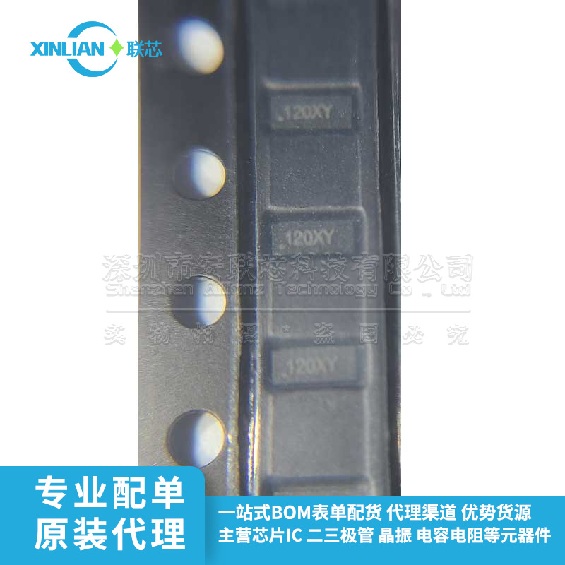 全新 AZ1123-04F AZ1243-04F.R7G 贴片 UFDFN-10 静电和浪涌保护