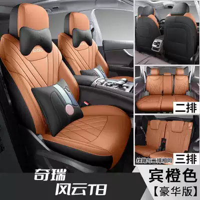 Modelə uyğun (Original) oturacaq örtükləri — Surrounded by Seven-Seater Seat Cover - bin-orange-seven-seater-deluxe-edition-note-model-year