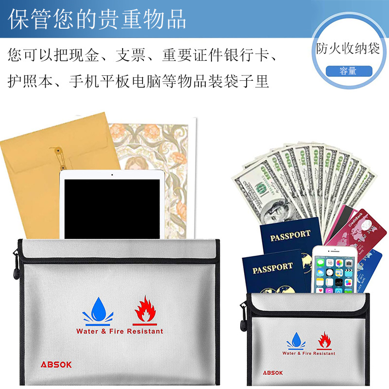 横款大小号银色防火袋 主图5 .jpg