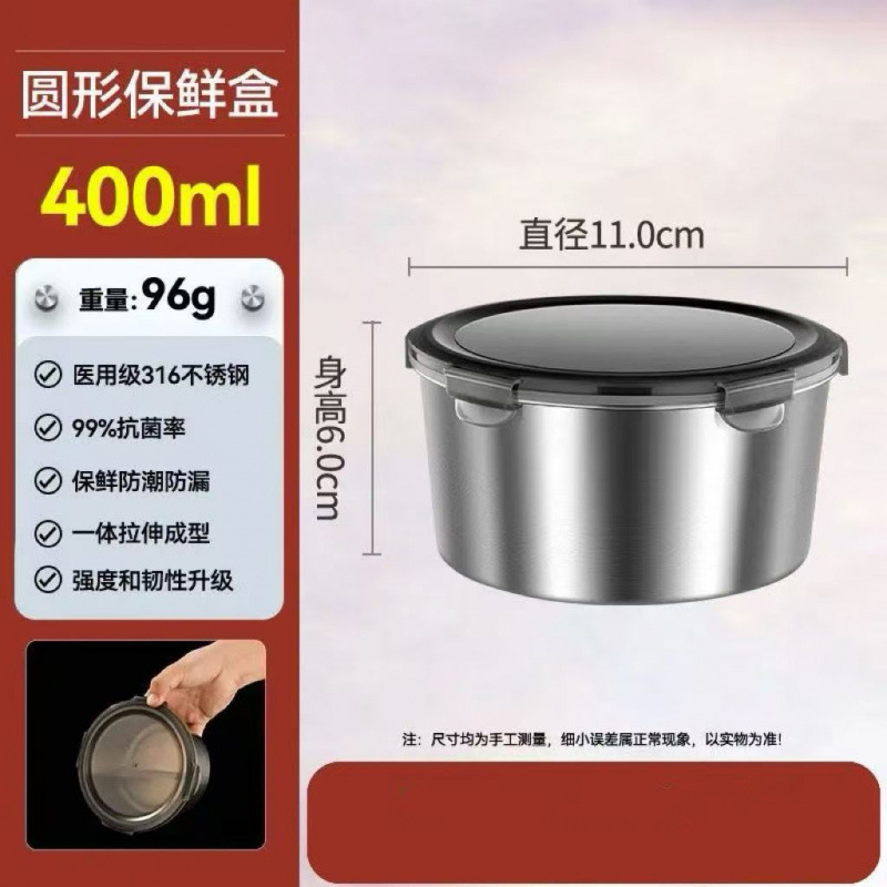 Caja de preservación de acero inoxidable, tazón sellado con cubierta, caja de bento redonda, caja de alimentos refrigeradora, almacenamiento fresco