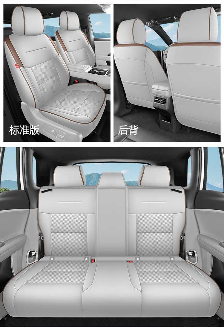 Suitable for 2025 Gac Toyota Platinum 3X Seat Covers, Full Coverage, All-Season Interior Seat Covers, Car Seat Cushions