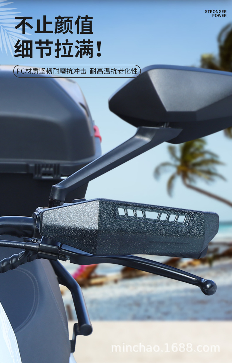 Anti-Pressure Brake Electric Vehicle Handlebar Windshield Hand Guard Battery Scooter Handlebar Front Wind Hunter + Accessories