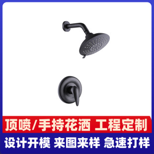 Processing and Customization of Australian Standard and American Standard Simple and Accessible Luxury All-Copper Concealed Wall-Mounted Split Hot and Cold Top Spray Shower Faucet