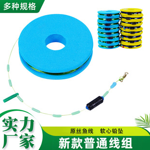 Xiping fishing gear manufacturers spot wholesale tied up the new line group finished set wild fishing competitive Main Line group