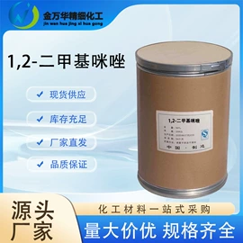 其他生物化工;化工中间体;分析试剂