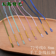 �ֹ������������K�������K�ӵ�����Ʒ���72̖0.8m����Ȧ