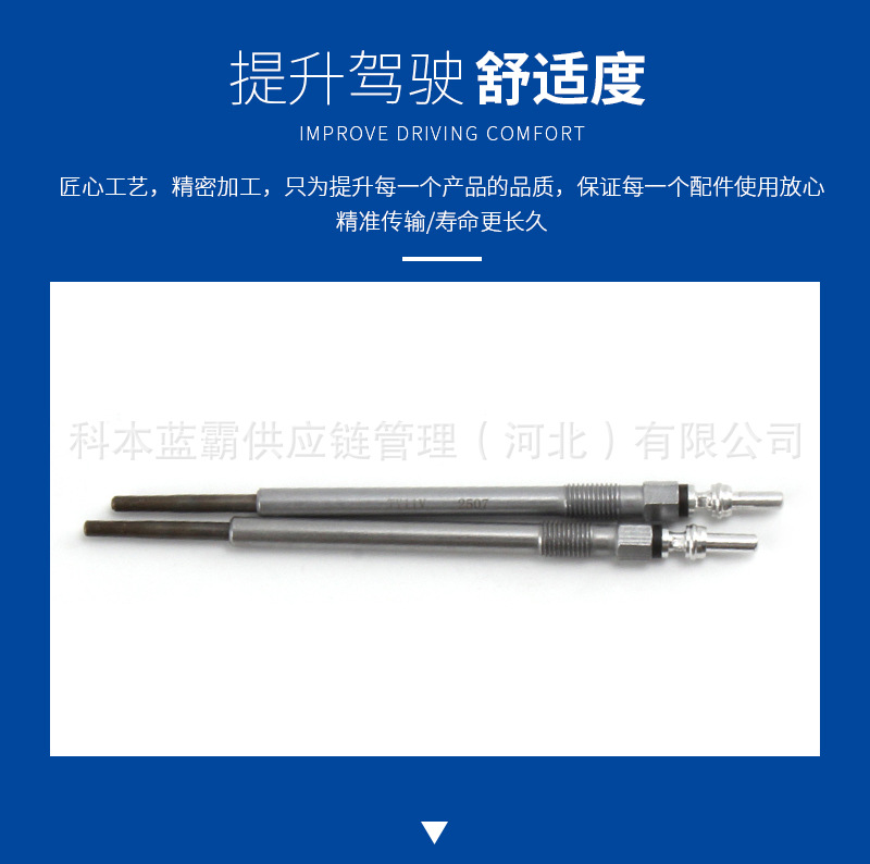 3770100-Ed01 Preheating Plug Assembly, Electric Heating Plug, Preheating Rod Suitable for Great Wall Haval H5 H6 Fengjun 4D20