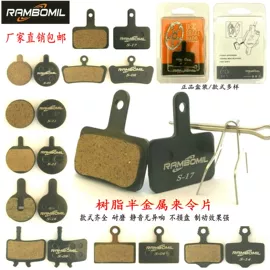 车刹;自行车装饰;其他骑行用品