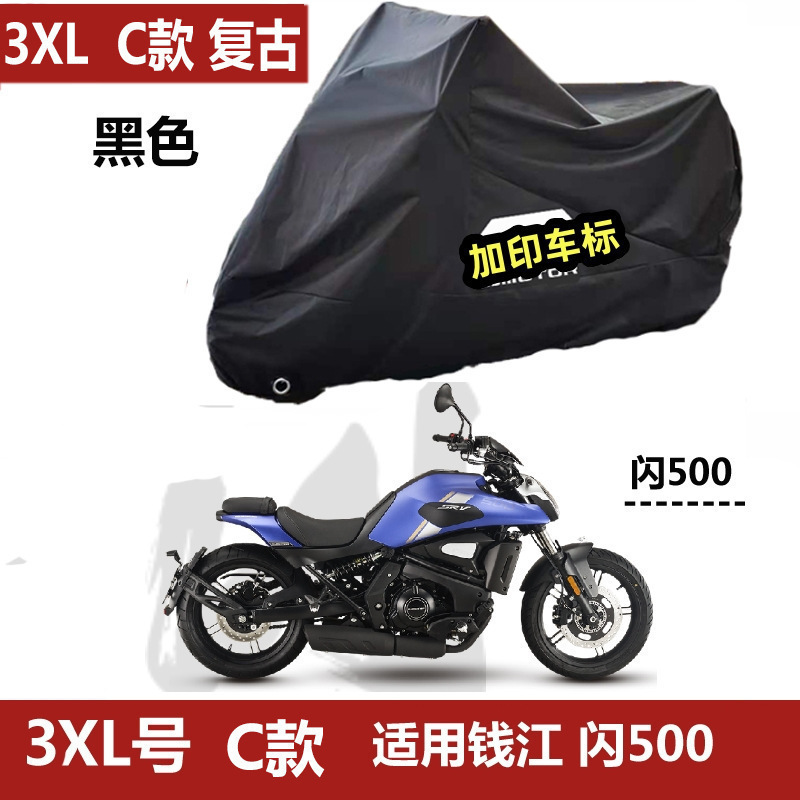 Qianjiang 3XLC 모델 플래시 500