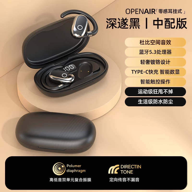 适用vivo手机蓝牙耳机2025新款x80无线x100运动专用x90降噪s18pro|undefined