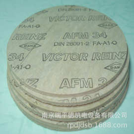 加工批发密封垫片 德国莱茵兹 VICTOR REINZ AFM34无石棉密封材料