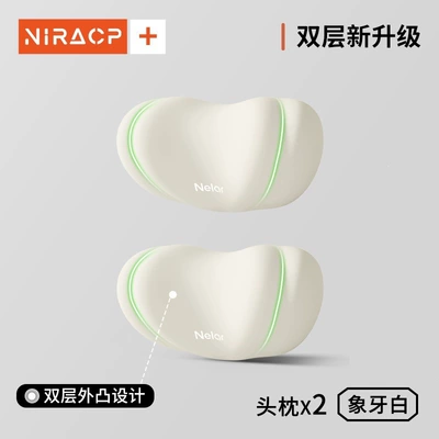 Waist support, Long Hours of Driving Car - nira-comfortneck-pillow-pair-ivory-whitebreathable-and-skin-friendly