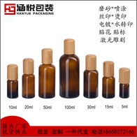 茶色瓶配竹旋盖R31