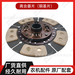 �r�C��� �ñ��������C��� M7040�x����Ƭ���~��Ƭ��3A261-25130