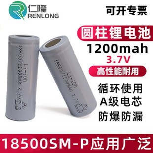 18500�늳�3.7V�ӱ��o�����ե֭�C���ؙC��� ����䇳��늳ؽM