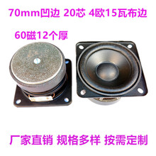 ����2.75�簼߅70mm����60��20о4�W15�߲�߅��������P��