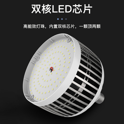 LED high-power bulb E27 socket aluminum fin heat sink bulb light factory engineering lighting energy-saving light wholesale