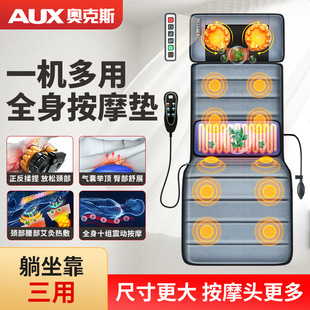 Oaks Massage Mattress Shoulder Neck Back Waist Multifunctional Full Body Home Cushion Cervical Spine Kneading Massage Cushion