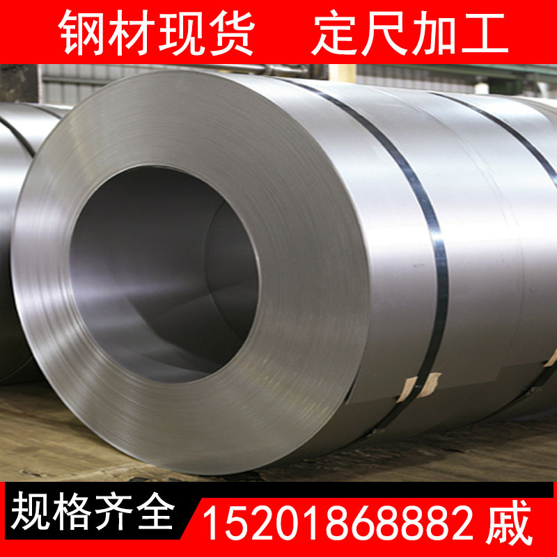 供应宝钢B35A300矽钢片 冷轧B35A300电工钢 B35A300硅钢片 可分条