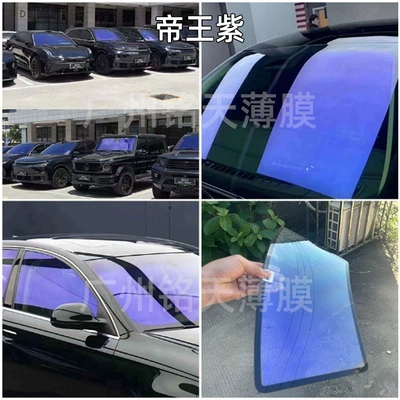 Insulation Solar Film Front Windshield – Automotive Film - front-guard-set-imperial-purple-95-high-heat-insulation-uv-protection-night-hd-4k-double-layer-explosion-proof-25-anti-blue-light