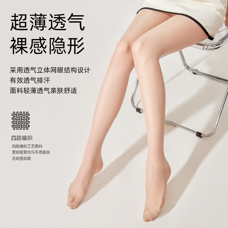 Medias de primavera y verano delgadas para mujer, anti-gancho, seda, protector solar, calcetines de piña sin costuras, calcetines de piel correctores 0d ultrafinos