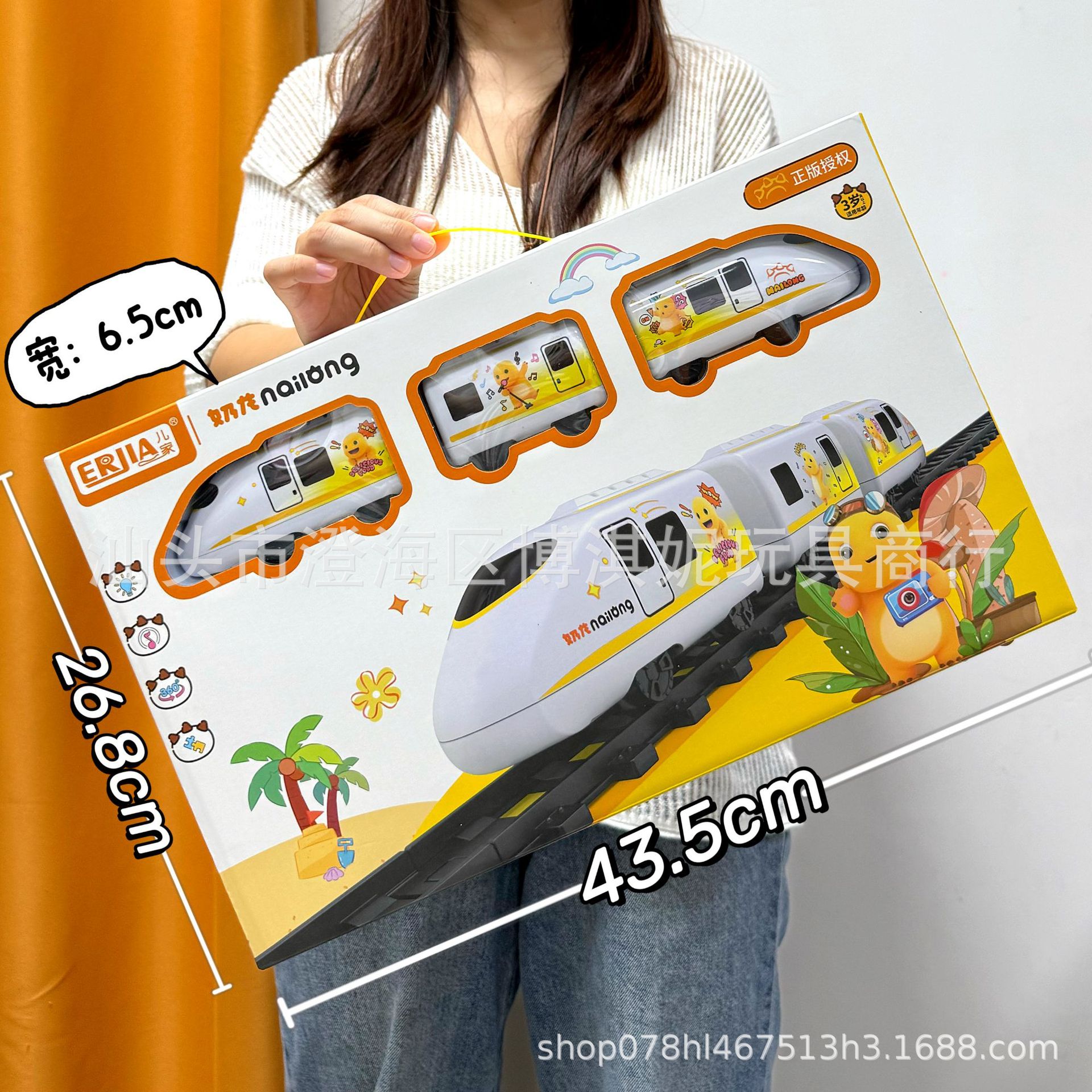 Juguetes de puzzle para niños, vagones eléctricos, cajas de regalo, parques espaciales, juegos de juguetes al por mayor. image 15