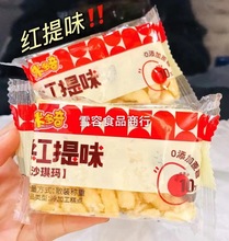 米多奇 沙琪玛蛋酥 红提 黑糖 牛奶原味一箱10斤