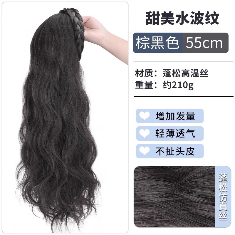 Peluca de las mujeres banda de pelo largo y rizado de una sola pieza media cabeza cubierta simulación de pelo espina de pescado trenza extensión del pelo larga forma recta natural