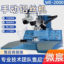 ΢� WE2000�X�z�C ÿС�r�a�����_3000~5000�l�� ���ֽ���Ӗ����