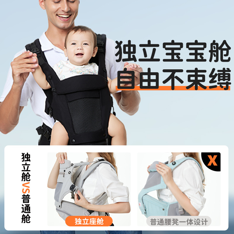 腰凳主图800-3
