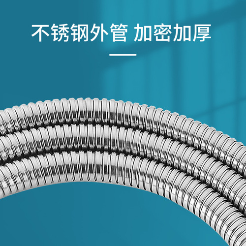 Stainless steel shower hose shower hose explosion-proof rain shower head water pipe electroplated metal hose shower head shower head