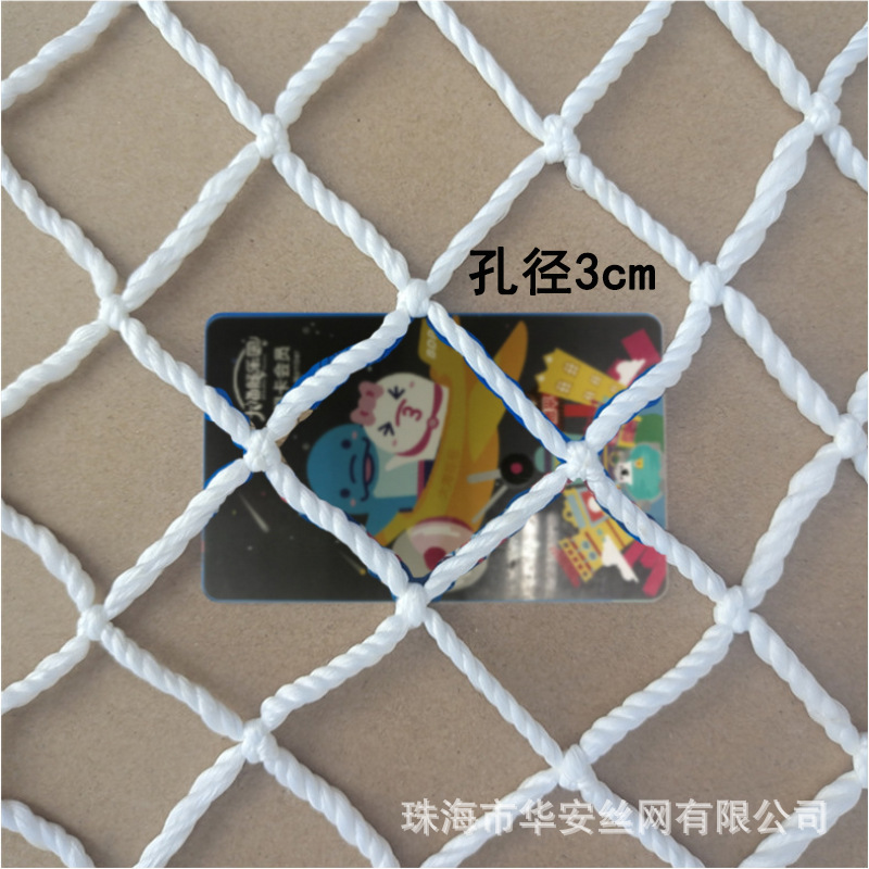 楼梯天井防护网安全网家用儿童防坠落网加粗尼龙绳网幼儿园防摔网