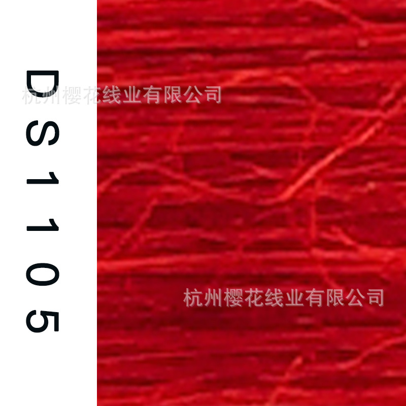 150D/1-DS1105