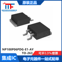 全新原装 NP100P06PDG 100P06 TO-263 P沟道 60V 100A 场效应管IC